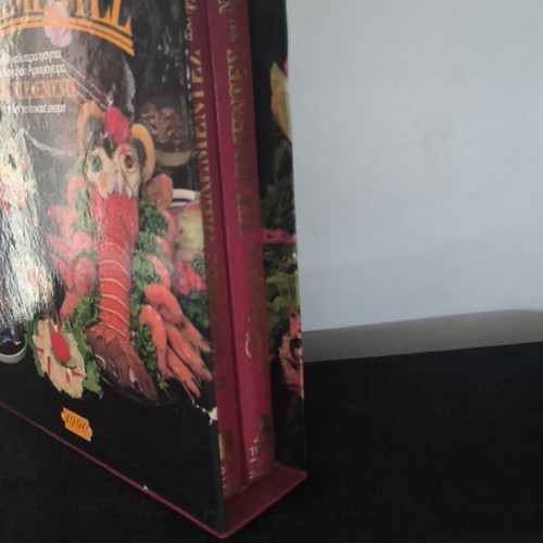 Tselementes 2 volumes used, box set 1990 edition