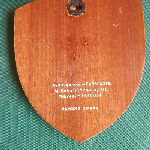 Collectible handmade plaque emblem 9th Infantry Division 1991 like new