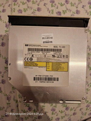 Laptop DVD disc like new from HP