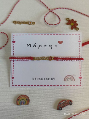 Martaki with steel element new handmade bracelet