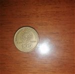νομισμα 100 δρχ. 1990 Μ. Αλέξανδρος