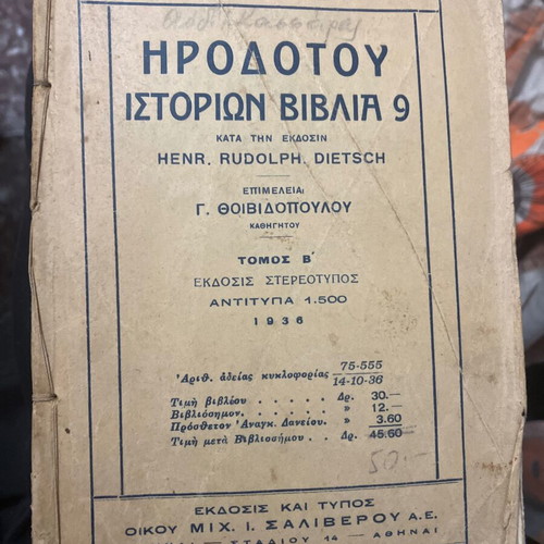Herodotus Histories Book 9 used, hardcover, 1936 edition