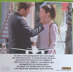 Bounce DVD used