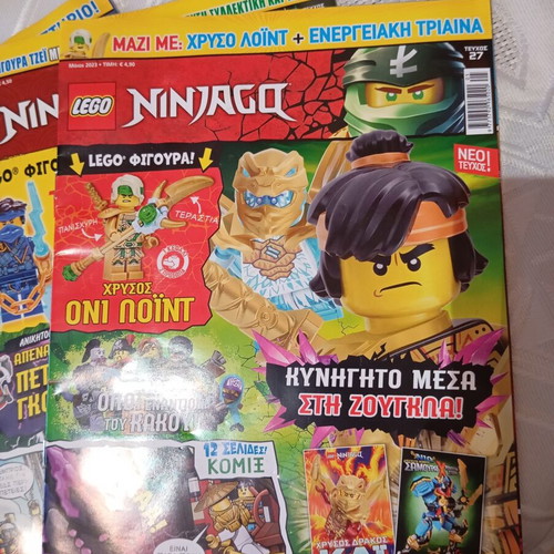 Lego Ninjago magazines like new without gifts