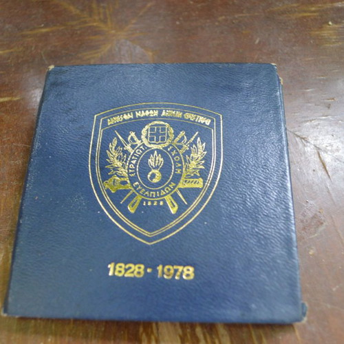 Commemorative bronze coin 150 years Evelpidon School used with case