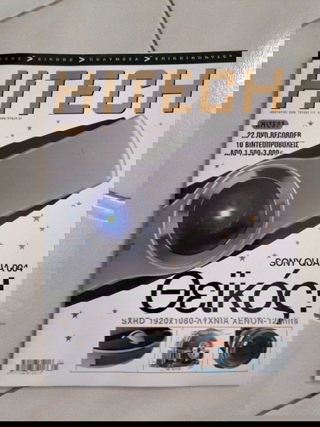 Hitech