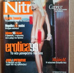 Nitro 42 Caprice used magazine in very good condition
