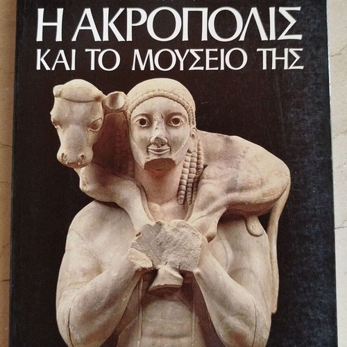 Museums set of 2 books like new