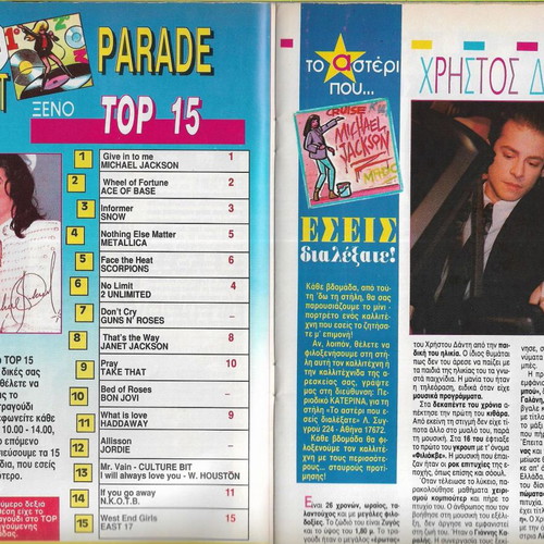 Katerina Magazine Issue 722 used, 1993