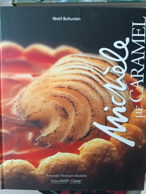 Michele Me Caramel book like new with dessert recipes