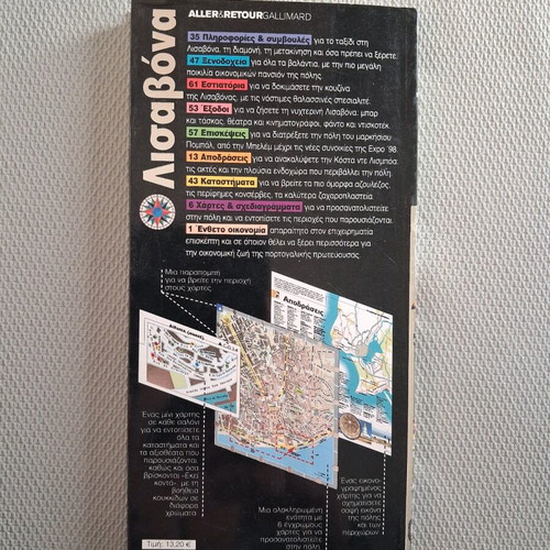 Lisbon Travel Guide like new