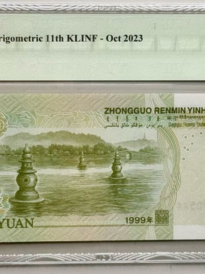 Collectible 1 Yuan banknote 1999 new in certified TQG holder