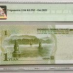 Collectible 1 Yuan banknote 1999 new in certified TQG holder