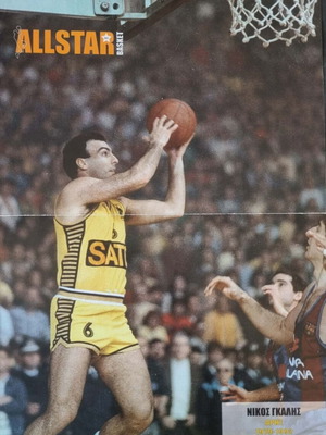 Nikos Galis double poster used