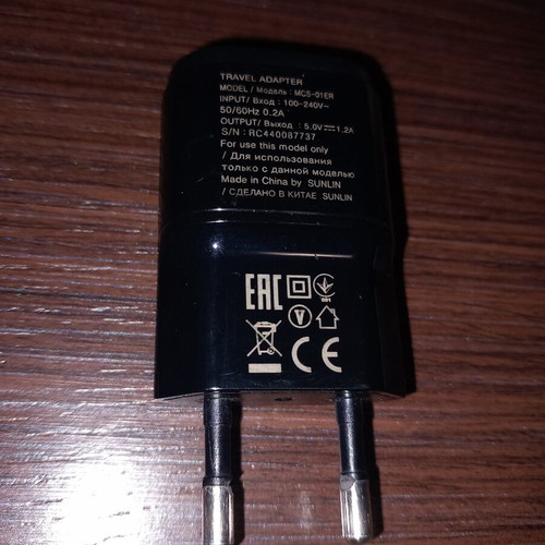 LG 5V 1.2A USB-A charger like new