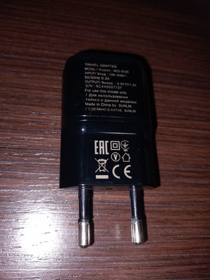 LG 5V 1.2A USB-A зарядно като ново