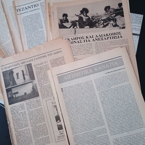 Newspaper clippings and articles used, very good condition
