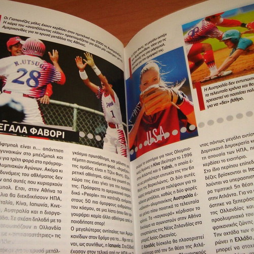 Baseball & Softball booklet like new, Olympic Sports 2004
