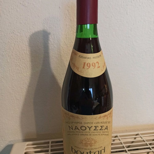 Naoussa Boutari 1992 dry red wine new