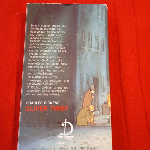 Oliver Twist VHS video cassette used, Greek 90s edition