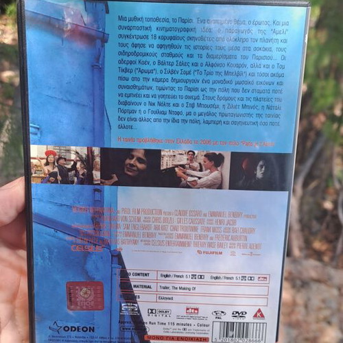 Paris Je T'aime DVD used, romantic social film with subtitles