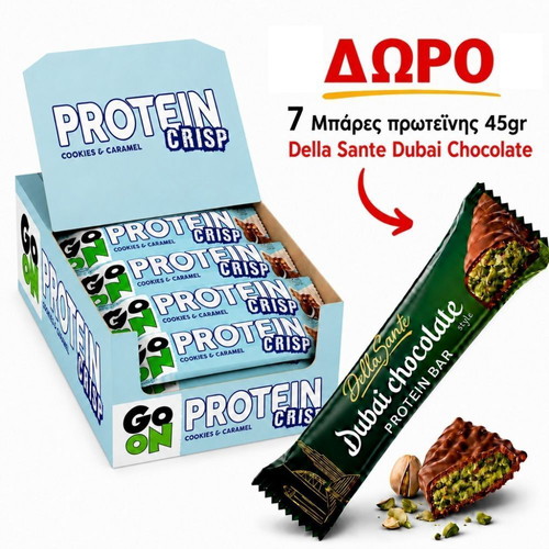 Promo box Go On Cookie 24 pcs with 7 Dubai protein bars gift 45gr