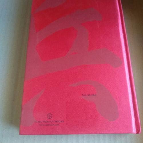 The Art of War used, new illustrated edition, hardcover