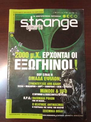 Strange No 19 magazine like new, 2/2000