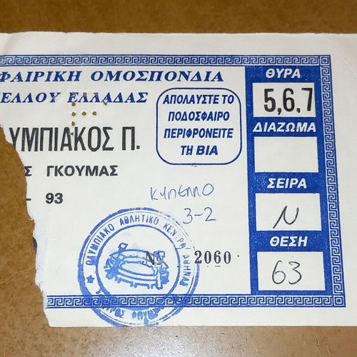 AEK - OSFP Ticket 3-2 Greek Cup Semifinals 1992-1993 used