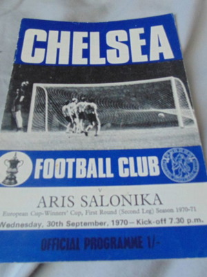 Πρόγραμμα Τσέλσι Άρης Θεσσαλονίκης 1970 μεταχειρισμένο