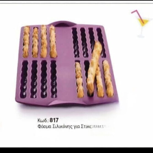 Silicone mold new for breadsticks, ice cubes, savory and sweet sticks