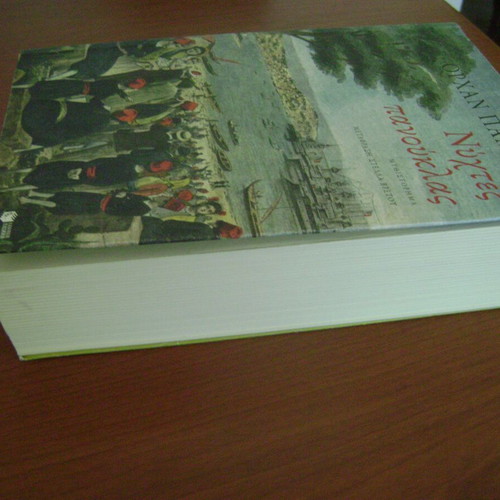 Nights of Plague by Orhan Pamuk