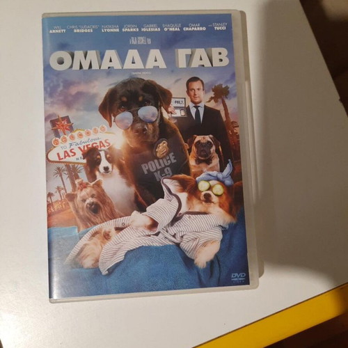 Show Dogs DVD like new with Greek subtitles