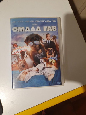 Show Dogs DVD like new with Greek subtitles