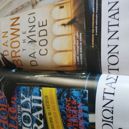 Βημαgazino περιοδικό μεταχειρισμένο, τεύχος #282 Diana Μάρτιος 2006