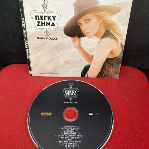 Pegky Zina Para Polla CD used, laiko
