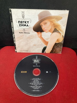 Pegky Zina Para Polla CD used, laiko