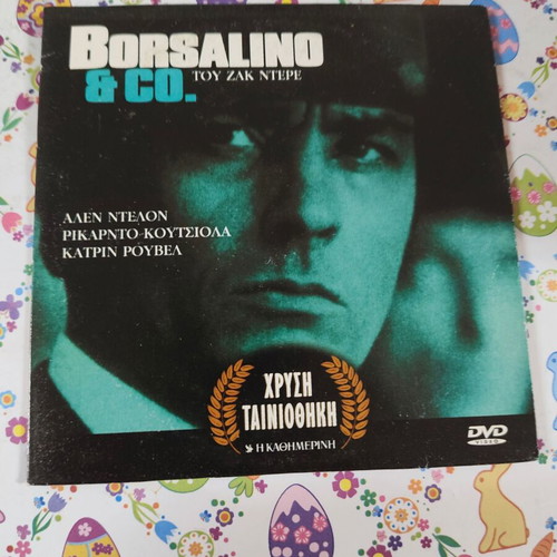 Borsalino & Co. DVD used with subtitles