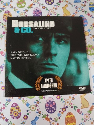 Borsalino & Co. DVD used with subtitles