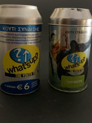 Collectible What's Up COSMOTE prepaid connection boxes used