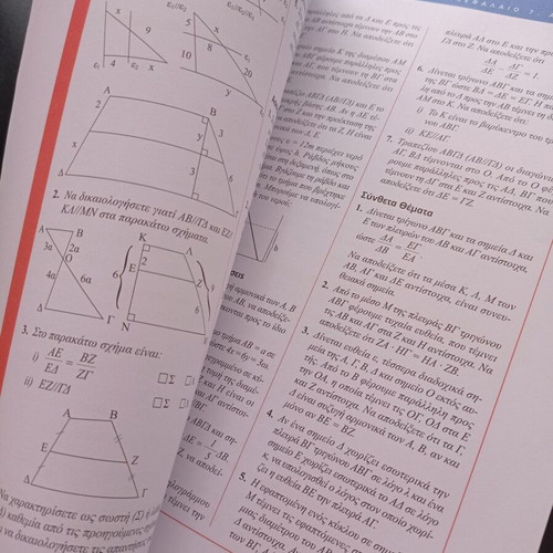 Euclidean Geometry Volume B used, very good condition