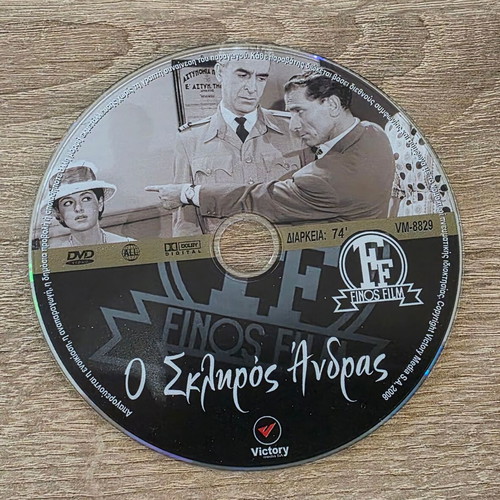 O sklirós Ándras DVD like new, comedy romantic 1961