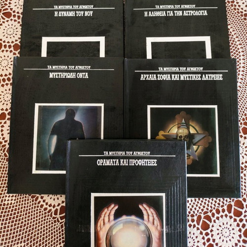 The Mysteries of the Unknown series 5 volumes in very good condition