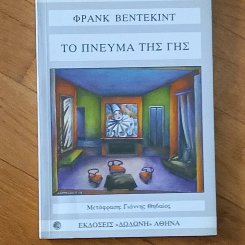 Theatrical books like new, set of 9 pieces