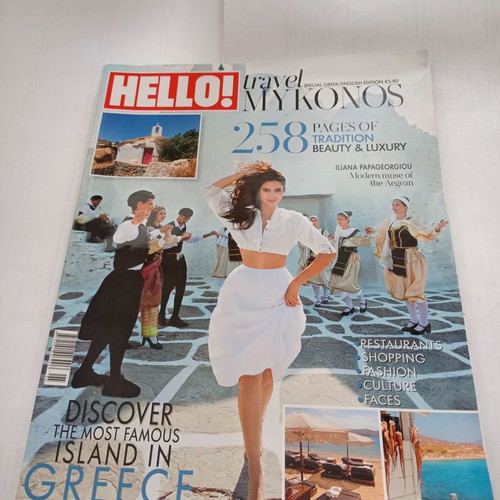 Hello Travel Mykonos magazine used, special Greek/English edition