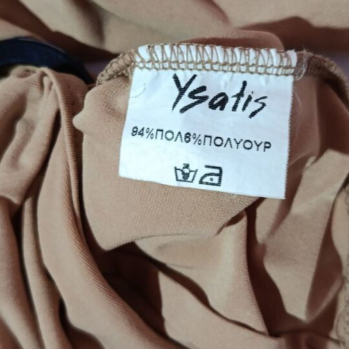 Ysatis beige blouse shirt S