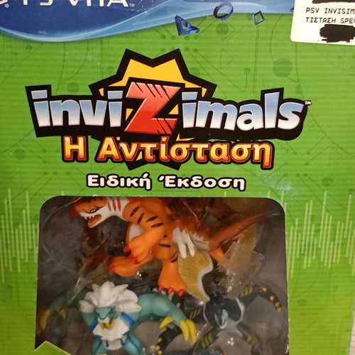 Invizimals The Resistance Special Edition PS Vita new, figures only
