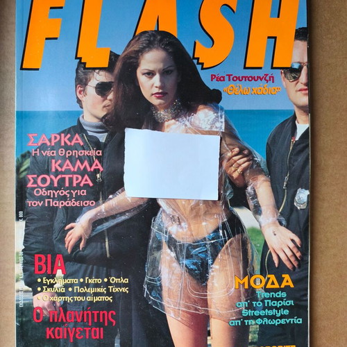 Flash 38 Rea Toutountzi magazine used