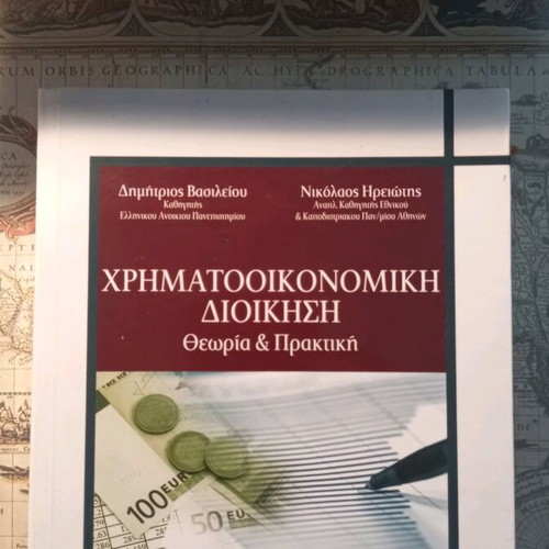 Financial Management Theory & Practice like new