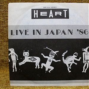 Heart - Live in Japan '86 (promo only 30 pieces worldwide)-Japanese pressing, Promo pressing - 1987/1987